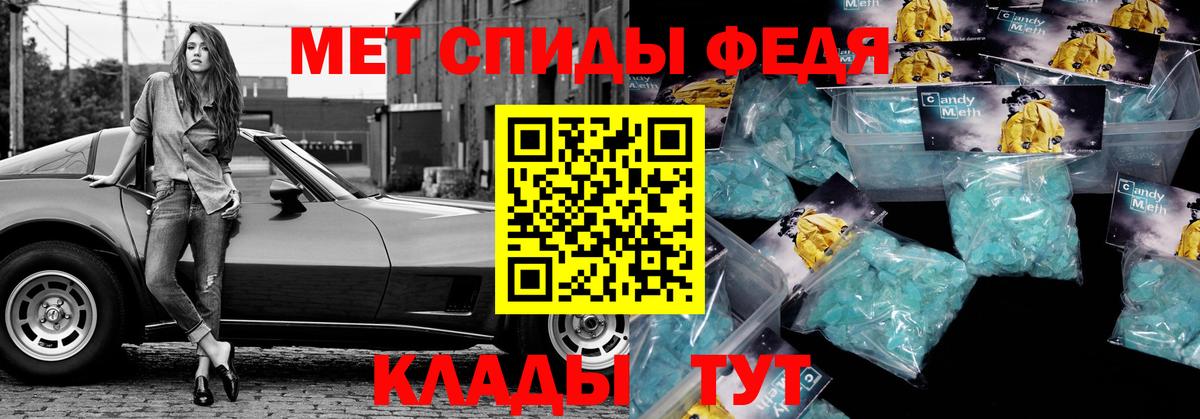 Избербаш  АМФ  Вход с VPN  Amphetamine VHQ  АМФ 