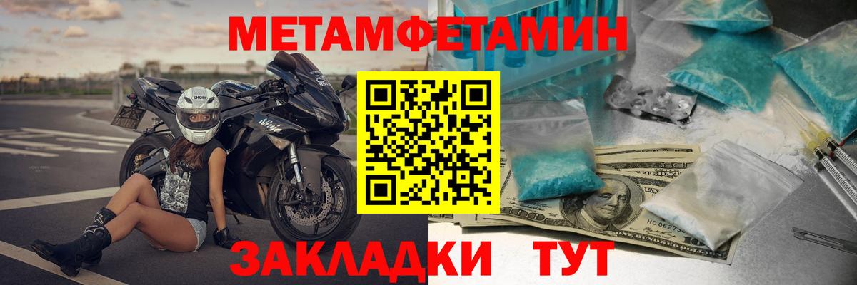 АМФЕТАМИН Розовый Избербаш