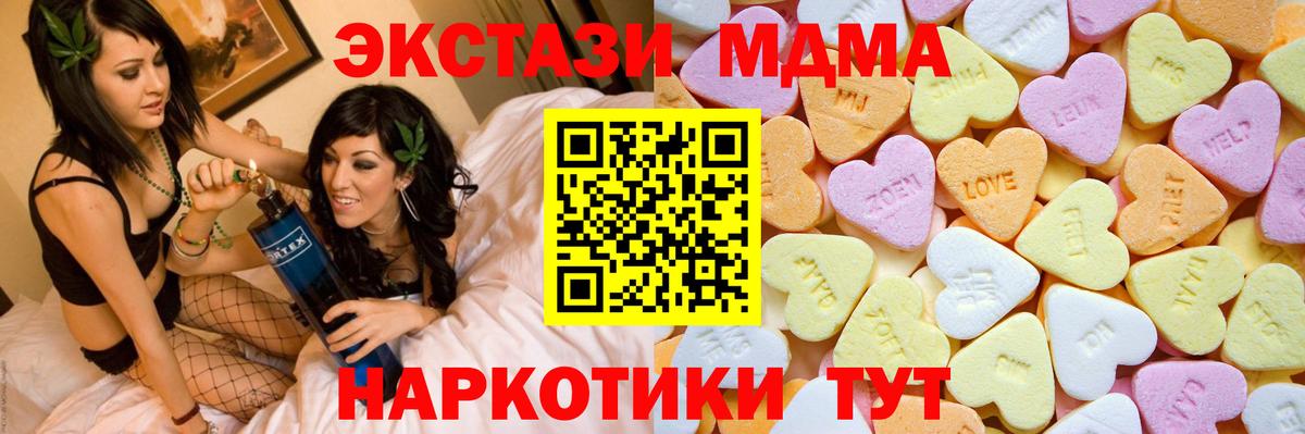 Избербаш  Экстази Cube  Вход с VPN  ЭКСТАЗИ ешки 
