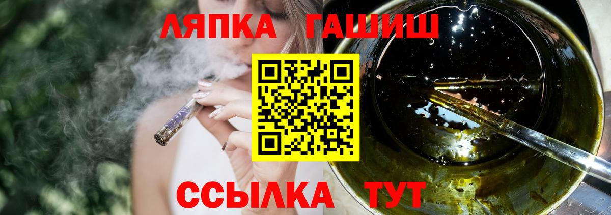 ГАШ  ГАШ hashish  Вход с VPN  Избербаш  ГАШИШ Ice-O-Lator 