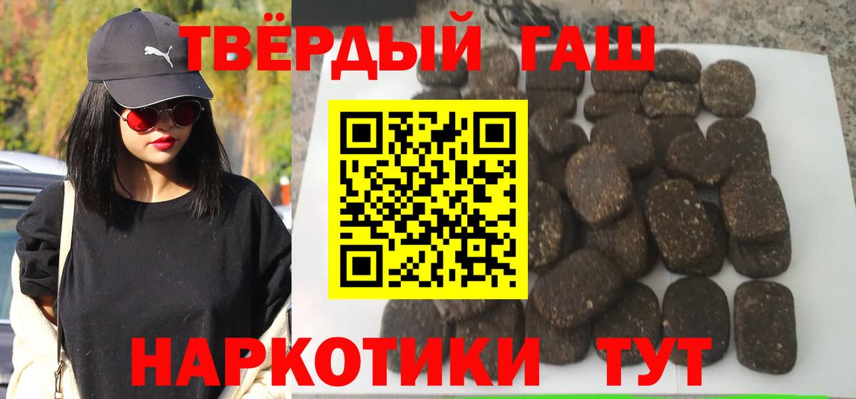 ГАШ 40% ТГК Избербаш