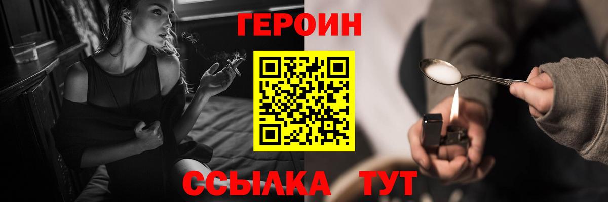 Избербаш  ГЕРОИН афганец  Вход с VPN 