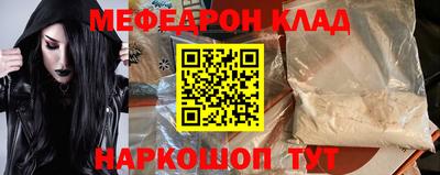 кокс Мариинск
