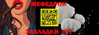 кокс Мариинск