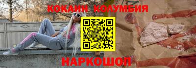 соль курить ск Малгобек