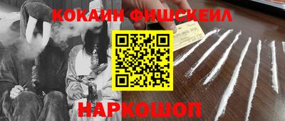 соль курить ск Малгобек