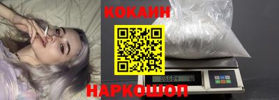 соль курить ск Малгобек