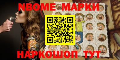 кокс Мариинск