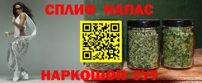 соль курить ск Малгобек
