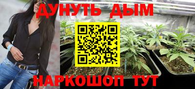 соль курить ск Малгобек