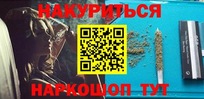 соль курить ск Малгобек