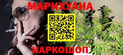 соль курить ск Малгобек