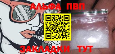 соль курить ск Малгобек