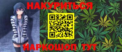 соль курить ск Малгобек