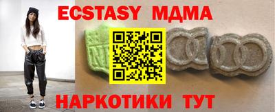 кокс Мариинск