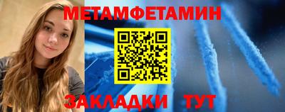 соль курить ск Малгобек