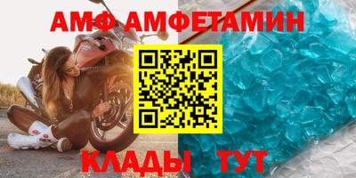 соль курить ск Малгобек