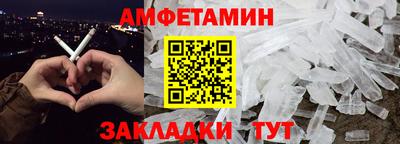 соль курить ск Малгобек