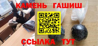 соль курить ск Малгобек