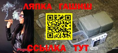 соль курить ск Малгобек