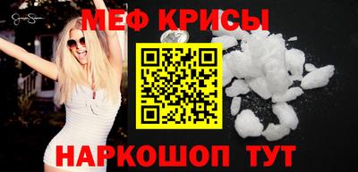 соль курить ск Малгобек