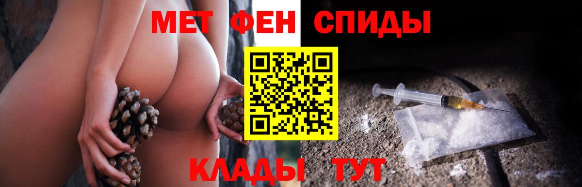 Метамфетамин Methamphetamine Избербаш