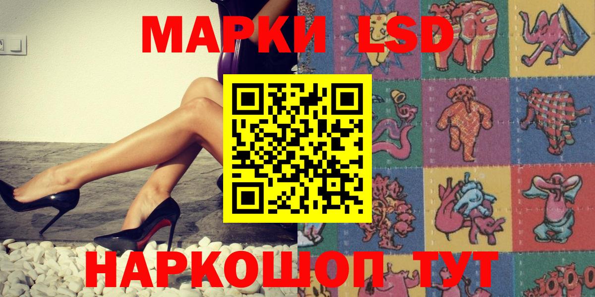 Марки NBOMe 1,8мг Избербаш