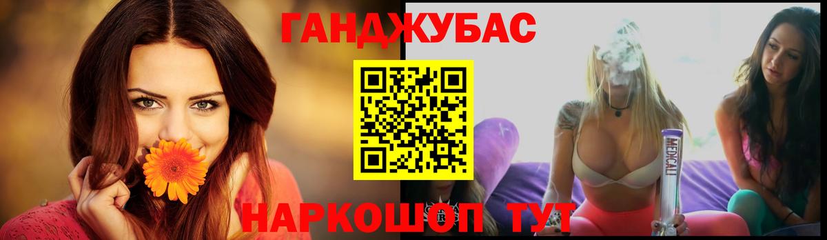 Канабис MAZAR  Бошки Шишки семена  Шишки марихуана конопля  Избербаш  Вход с VPN  Бошки Шишки план 